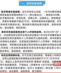 ������ͥһ���Է��š������й���Ʊ��20��Ԫ��