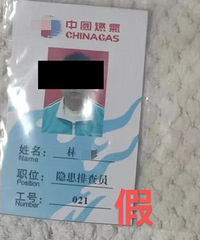 ��߾��裬̨���ѳ���
