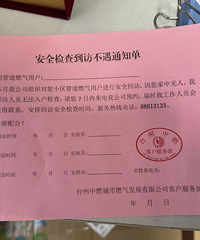 ȼ���Աշ����Ƕ�װ����