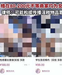 Ů�Ӿ�Ȼ��������������˿�࣬�۸���80-200Ԫ��������ը��