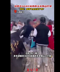 ����ѩɽ�ϴ�Ⱥ����Ƶ�ع⣬Ϊɶ��������ڼ�������µ�һ��