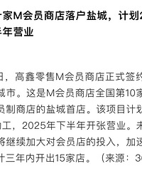 ���۸��᡿����ظ�����M��Ա��Ҳ����ѽ