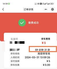 ����ʢͣ���ѵ�����֮�����ٹ�30���10Ԫ��