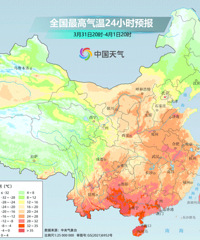 30���15�棡�������Ϯ���㽭������׷�