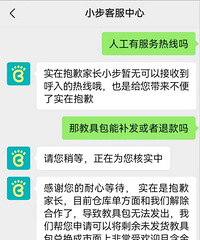 ���˿�Ҫ��4�꣡�����֪����̻��������ˣ�̨�ݼҳ�����...