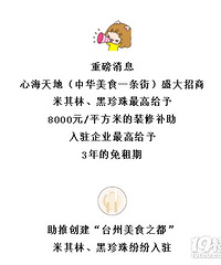 ����������꣬�ĺ�����ж��������֡���������פ��