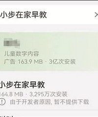 ���˿�Ҫ��4�꣡�����֪����̻��������ˣ�̨�ݼҳ�����...