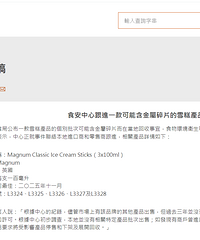 �¼ܣ���ԣ�֪��ѩ�⣬�������ٻ�