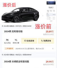 ��˹��ͻȻ�������Ǽۣ�