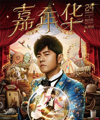 �ܽ��ס�Ѧ֮ǫ����4�º����ݳ���ȫ�������������ٻ�2337Ԫ