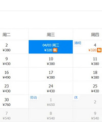 4���ؼۻ�Ʊ������̨�ݳ������320Ԫ�����ֱȸ��������ˣ�