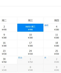 4���ؼۻ�Ʊ������̨�ݳ������320Ԫ�����ֱȸ��������ˣ�