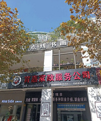 �����������ܻ�ӭ ̨���Ƿ�һɩ���󡱣�