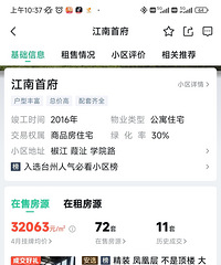 �������ջع��ס���Լ۸�