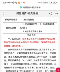 �������ջع��ס���Լ۸�