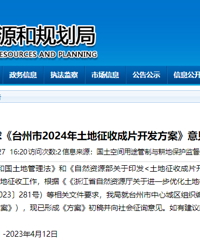 [����]2024��̨�����������ս�6500Ķ��