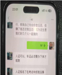 ��ƭ7000Ԫ�����������Լ��֤���壡