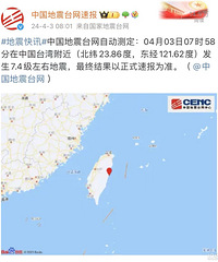 �ղŵ����ˣ�̨��������ԣ����˹��ű��Ӿ�������