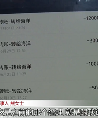 Ů�ӻ�32�������Σ�һ�챻�������߽ڣ����ϰ໹Ҫ�ۣ�