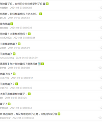 �ղ���������һ��40�����ӣ�19¥���ǿ��