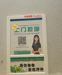 �������ŵİ�Ħ�ǲ�������İ�