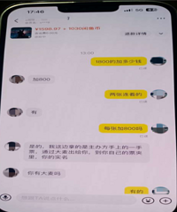 ���ݳ�����Ʊ�������辶�����������ѣ�С�ģ�������թƭ��