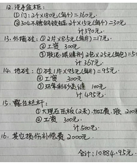 һ���˿Ӳ�һ���ǣ���������ƶ����¼�����Ӧ�������ˣ�