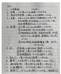 һ���˿Ӳ�һ���ǣ���������ƶ����¼�����Ӧ�������ˣ�