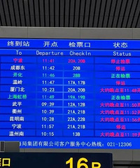 ��������㣬���ݶ�վ����ͣ����Ϣ������̨���������7��711