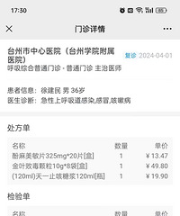 ����ҽ������ҩ�����鲻��û���ᷴ������������