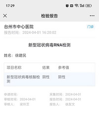 ����ҽ������ҩ�����鲻��û���ᷴ������������