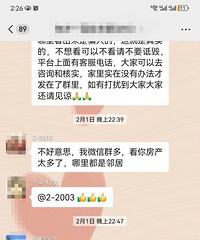 ̨���Ѿ����֣���С��ע�⣡