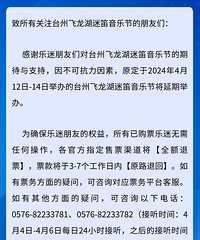 ̨�ݷ������Ե����ֽ����ھٰ칫��