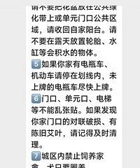 ��ҹ�Ｆ�и���ͣ����ӳ��ȥ����û����