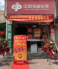 699��+651��̨���ֶ���λ��������