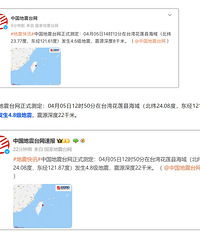 �ոգ��ֵ����ˣ�̨���������12�����ѡ�1106�����ˣ�