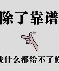 ��ʽ������Ա��ƾ�;Ͳ����Ҷ�������