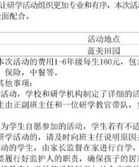 �ֵ�����ѧ��������GDP�Ƿ��й��ף�