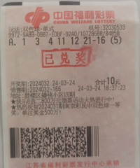 �����ε���Ʊ���룬����ǰ3Сʱ��������3406��Ԫ���ٷ���Ӧ