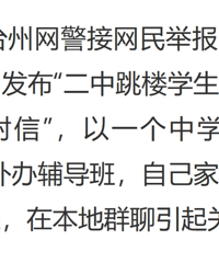 ������¥ѧ�������õ�һ���ţ��ٵģ�̨��������ҥ