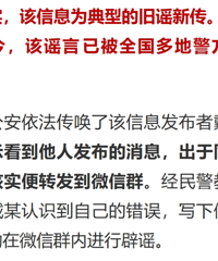 ������¥ѧ�������õ�һ���ţ��ٵģ�̨��������ҥ