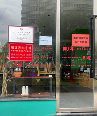 ȥ���°��꿪ҵ��Ҫ�Ŷӵĵ����զ�ˣ�