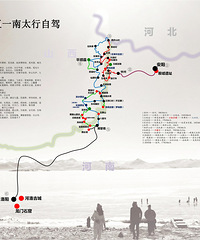 ��һ��̫��ɽ�У��л�ݳ���С���