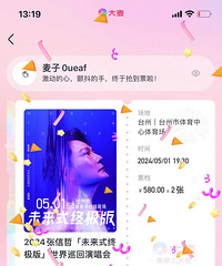 �������ݳ�����Ʊ��Ȼû����