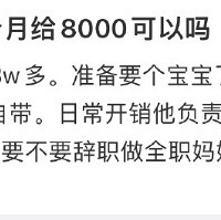 һ���¸�8000��ȫְ���� ����ù���