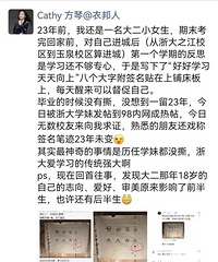 ̨�ݼ����ѧ�Ի��ˣ�23��ǰд������ġ�ѧϰ���������֣����..