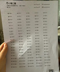 ���ڵ�һ�꼶����С����˵����ĺ��ۣ�