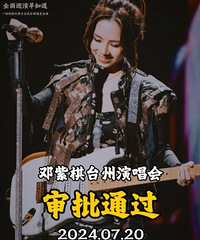 �������ݳ���̨��վ7��20��