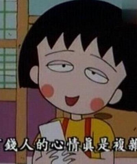 �㲻��Ϊʲô��Ǯ��ҲҪ������ǧ�İ࡭��