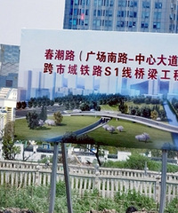 ����·����